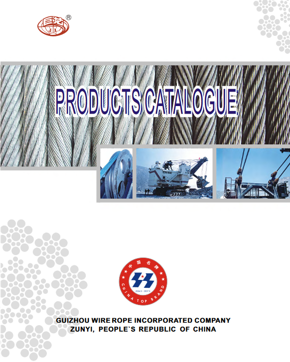 Guizhou Wire Rope Incorporated CompanyCatalogue for wire rope